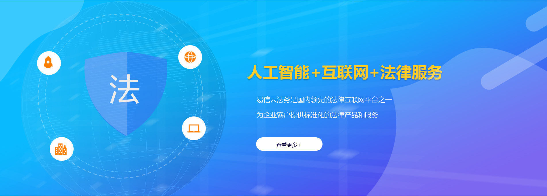 漠河律师在线咨询
