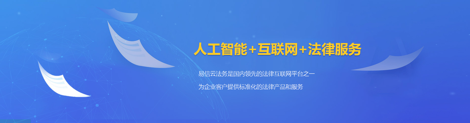 漠河律师在线咨询
